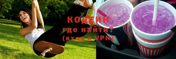 кокс Бронницы