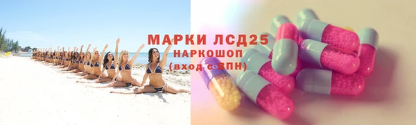 мефедрон мука Богданович