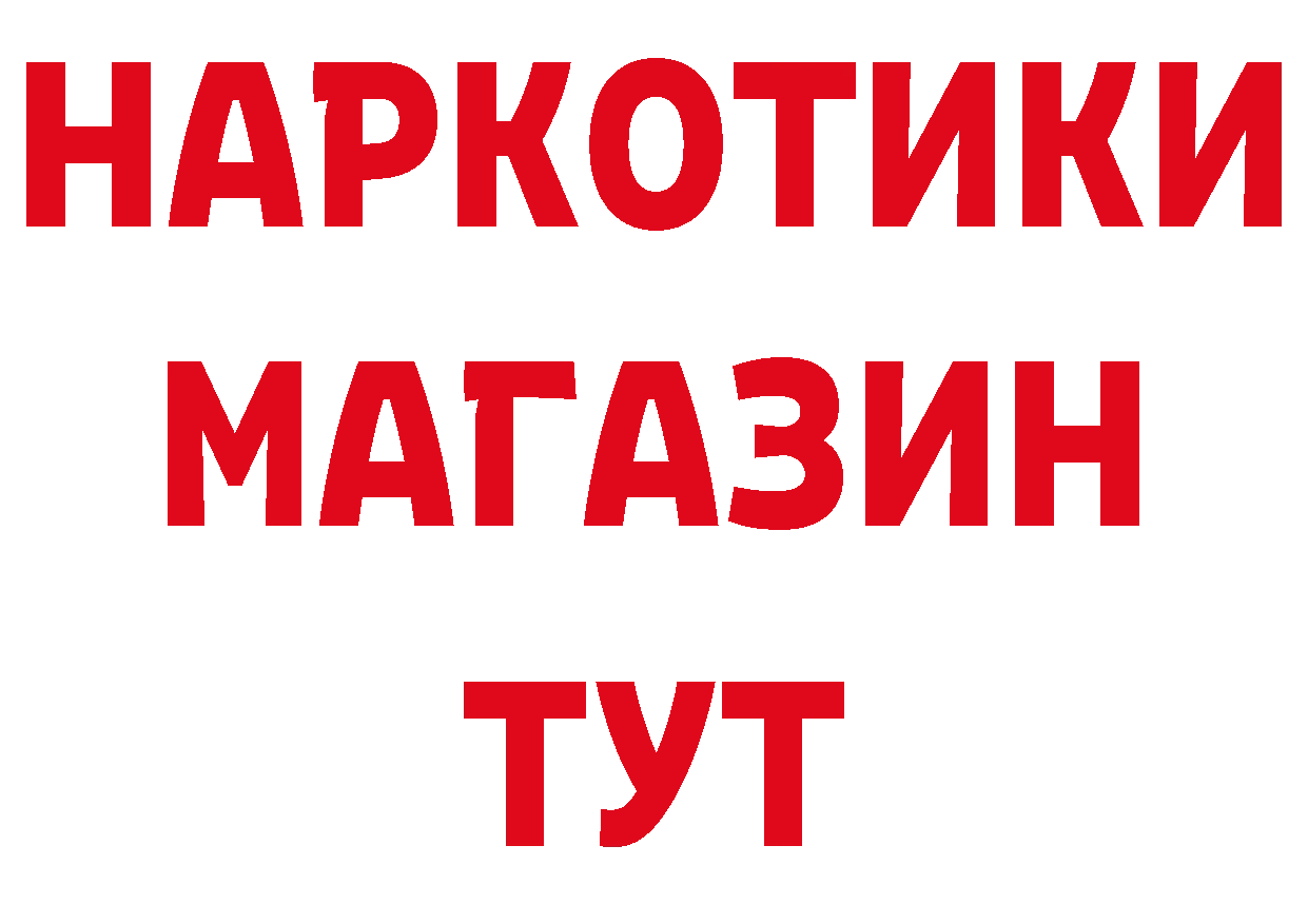 Экстази TESLA зеркало площадка мега Опочка